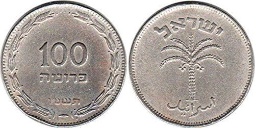 Izrael Első Érmét 100 Pruta Gyűjthető 1949 Ritka Évjárat Régi Héber Pénz