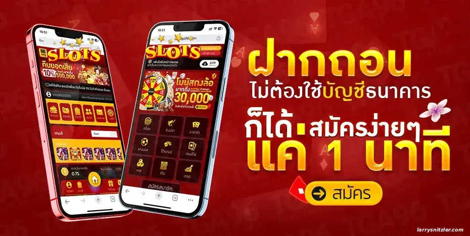 สล็อต pg เว็บตรง แตกหนัก วอ เลท