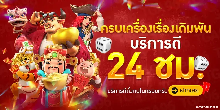 สล็อต pg เว็บตรง แตกหนัก วอ เลท